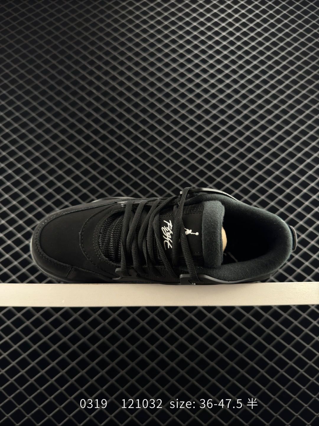 Nike Air Jordan 4 RM